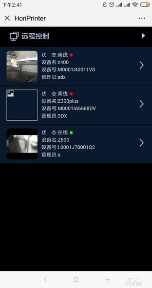 工业级大尺寸3D打印 弘瑞Z600 Plus评测