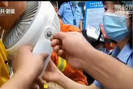 苏州吴江：孩子“咬着”风扇求助 民警消防紧急救援图片