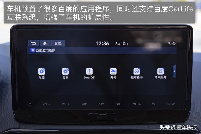 A级纯电动轿车新选择 试驾北京现代菲斯塔纯电动