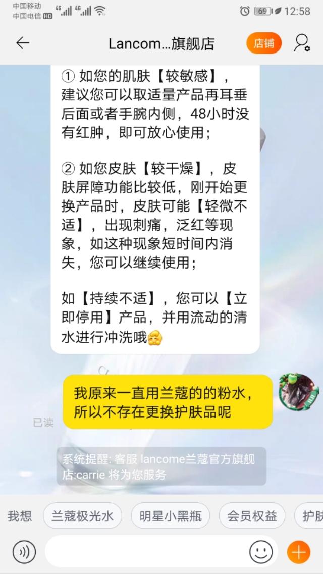 极光水身体乳的功效