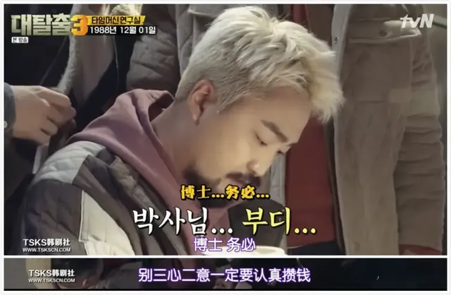 鸡皮疙瘩第一季豆瓣评分