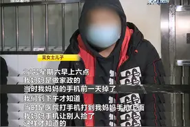 女子清晨被撞，全身多处骨折、大出血陷入严重休克…多科室联动挽救生命图片