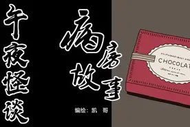 漫画：病房故事图片