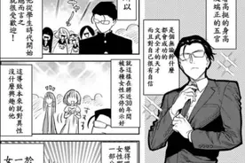 兄弟转生变成美少女，我该怎么办图片