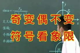 刻在“骨子”里的知识点走红，多年之后回忆，依然能张口就来图片
