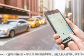 省钱又方便 澳大利亚“汽车共享”成新时尚图片