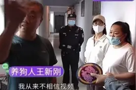 河南“安阳王”事件：比他纵狗咬人更恐怖的，是他老婆做的事…图片