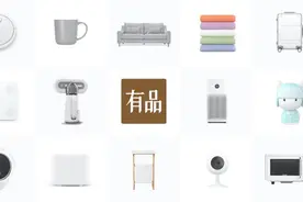 罗永浩做专场带货，为什么小米有品会成为选品大本营？图片