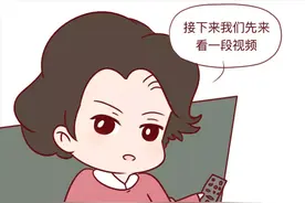 换男朋友会烂手烂脚，不孝敬父母会得癌症，漫画揭露可怕的女德班图片