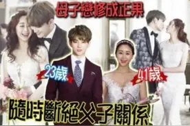 咸素媛与小18岁陈华离婚，婆婆调停未果，为追儿子三次试管失败图片