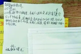 厦门一暖心男孩给外卖骑手送口罩和祝福：“叔叔辛苦了，给您口罩”图片