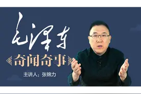 毛主席小时候，跟爸爸的四大矛盾是什么，以至他要离家出走图片