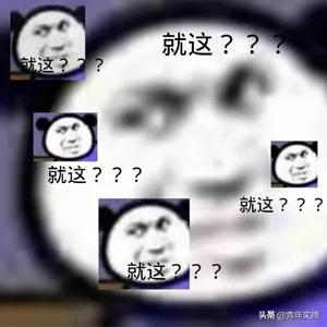 开心一刻｜一个人容易想太多，想太多容易一个人