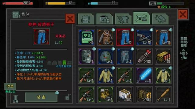 废土风格的生存游戏：《像素危城》跟想象中一样爽快吗？