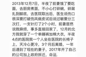 半夜老婆饿了起床给她煮面，结果我一个人去了医院，现在是前妻了图片
