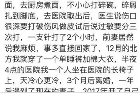 半夜老婆饿了起床给她煮面，结果我一个人去了医院，现在是前妻了图片
