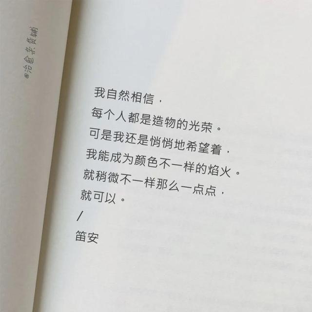 情感文字背景图