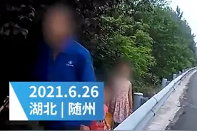 爷爷自制采摘器带孙女上高速摘李子，民警及时制止罚款50元图片