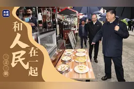 和人民在一起丨三言三明图片