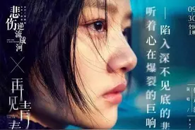 流言蜚语真的能毁掉一个人吗？图片