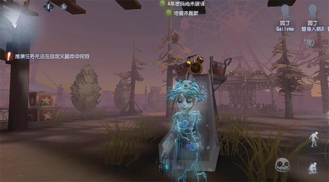 第五人格除了寒香舞还有四个金色道具需要优化升级 品质低于同类