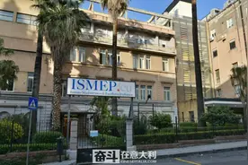意大利10岁女孩沉迷抖音 参与'窒息挑战'进ICU图片