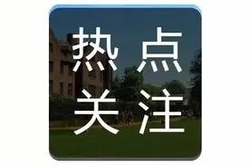 数字解读安徽高考：2020年安徽考生冲击双一流高校到底有多难？图片