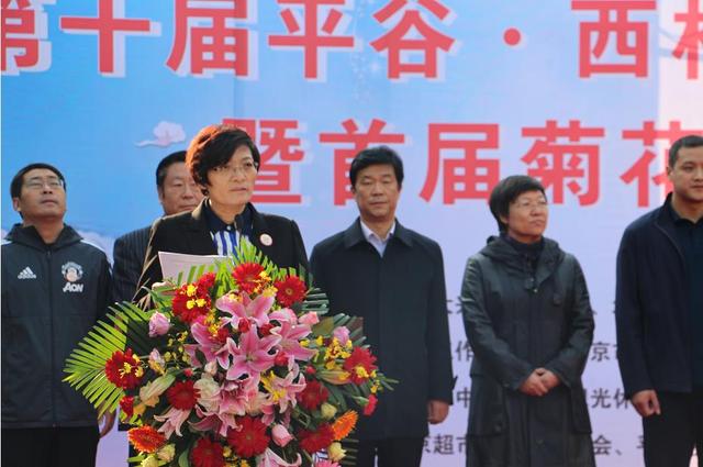 第十届平谷·西柏店菊花美食文化节 暨首届菊花文化创意集市开幕