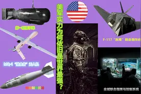 美军为何如今依然强？看过去其五大创新，想弯道超车需把控节点图片