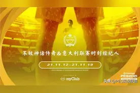 维埃拉值得兑换吗？六大传奇几人毕业？国服最新卡包测评图片