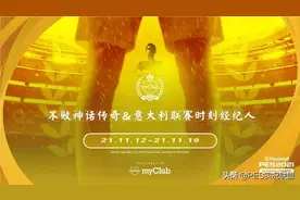 维埃拉值得兑换吗？六大传奇几人毕业？国服最新卡包测评图片
