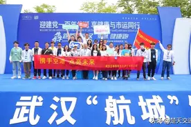 坐标空港国际商务新城，千人参加了一场很燃的健康跑图片