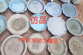 收藏的悲剧是把假看成真，把真看成假图片