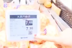 不用带手机不用带现金，智能AI菜场开业，“刷手”支付时代已到来视频封面