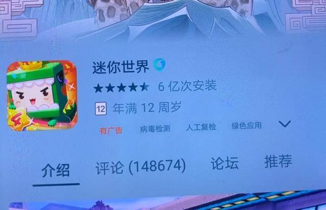 2025年9月28日 第138页