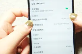 教你锁定手机SIM卡，即使丢失也不怕，有备无患视频封面