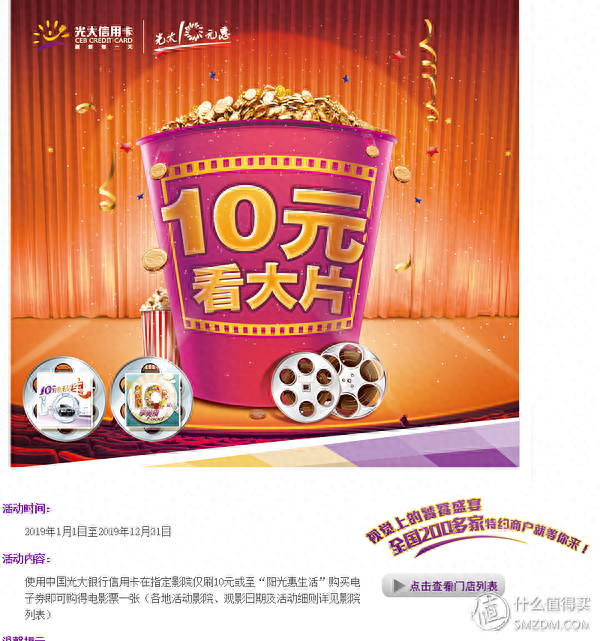 中行jcb借记卡，中国银行jcb借记卡 配图85