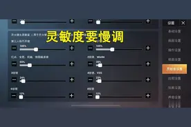 快速提高和平精英技术？和平精英高手身法技巧，和平精英压枪教学图片