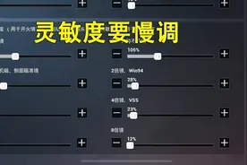 快速提高和平精英技术？和平精英高手身法技巧，和平精英压枪教学图片