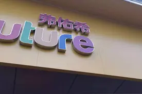 警惕！扬州一托育园突然关门，家长已报警图片