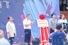 巨量引擎发起青鸟计划，让更多孩子在读书中受益图片