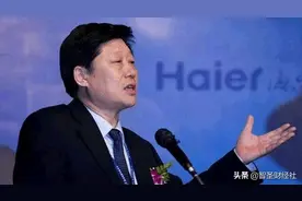 海尔集团股权大起底：张瑞敏退休了，他持有多少股份？图片