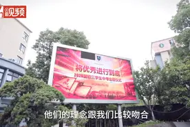 杭州这所初中7位学霸被西安交大少年班录取 听校长怎么说图片