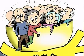 1970年出生的女工人，养老保险缴费15年，退休时能领多少养老金图片