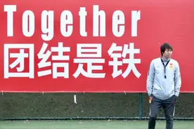 战术保密！国足热身赛不对外转播 球迷吐槽：就是怕输球图片