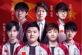 18年亚运会LOL决赛视频，终于发布！LPL解说感慨：等这1天等了3年图片