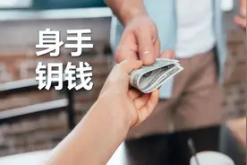 10年出差经验的出行贴士——出行准备篇图片