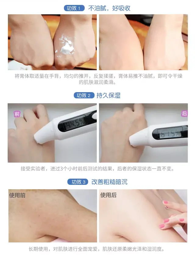 多芬身体乳用完会不会长毛