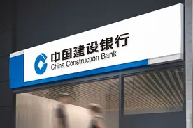 2020年有100万存款，去建设银行存三年，可以轻松赚到一辆小轿车图片