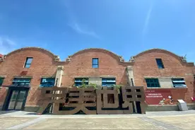 老仓库里藏了条“宝藏gai”（1）｜多元文化实验室图片